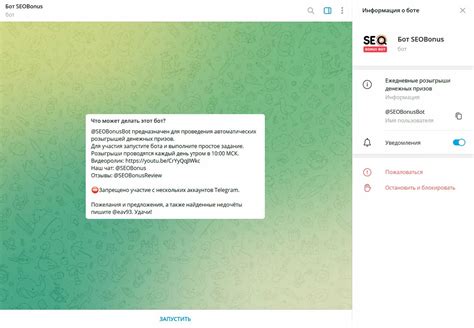 брутал бет телеграм отзывы|ТОП 20+ Телеграмм ботов для заработка денег.